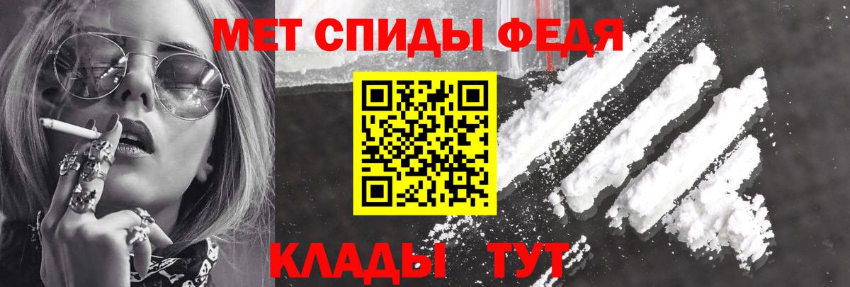 Амфетамин 98% Ржев