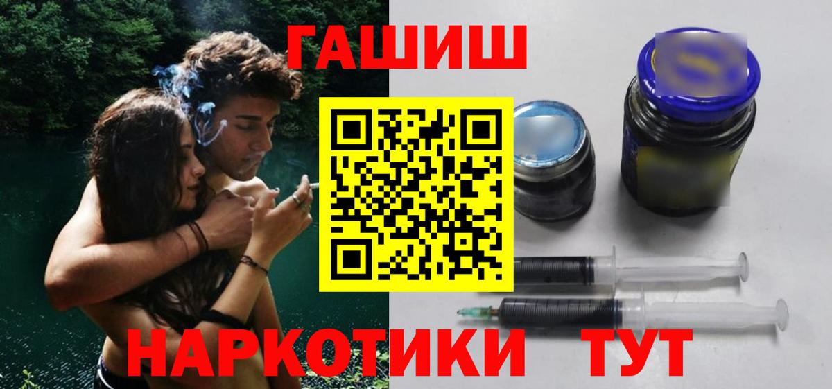 ГАШ гарик Ржев