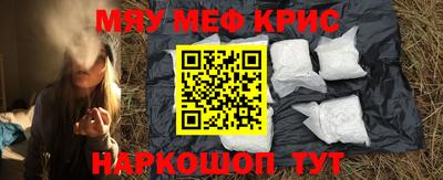 эйфоретик Кунгур