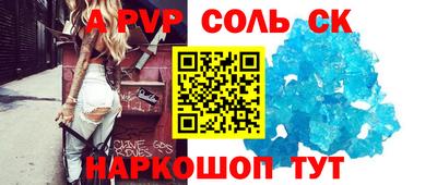 эйфоретик Кунгур