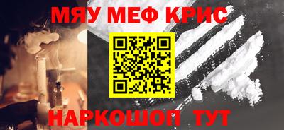 эйфоретик Кунгур