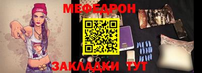альфа пвп VHQ Кумертау