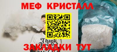 эйфоретик Кунгур