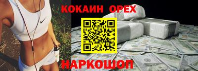 эйфоретик Кунгур