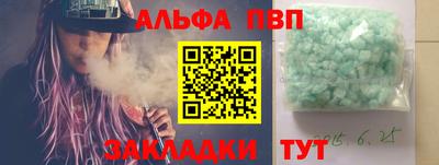 дистиллят марихуана Кулебаки