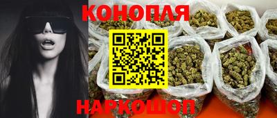 дистиллят марихуана Кулебаки