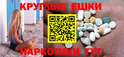 эйфоретик Кунгур