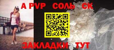 эйфоретик Кунгур