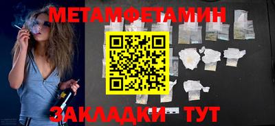 эйфоретик Кунгур