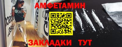 альфа пвп VHQ Кумертау