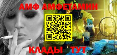эйфоретик Кунгур