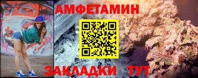 альфа пвп VHQ Кумертау