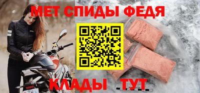 альфа пвп VHQ Кумертау