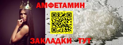 альфа пвп VHQ Кумертау