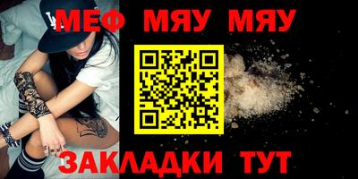 эйфоретик Кунгур