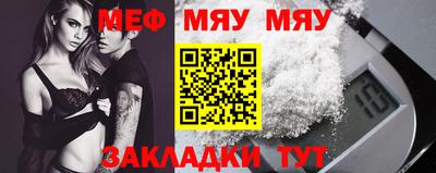 эйфоретик Кунгур