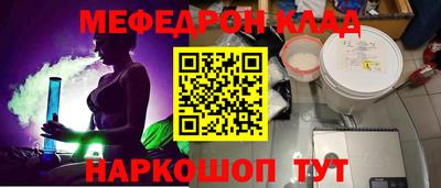 дистиллят марихуана Кулебаки