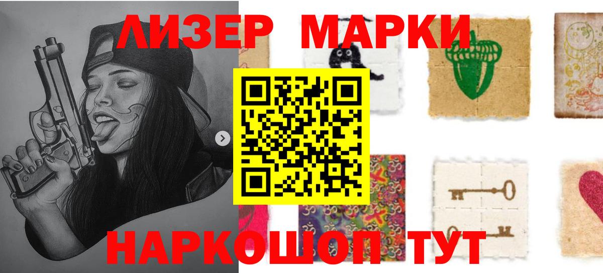 Лсд 25 экстази кислота Ржев