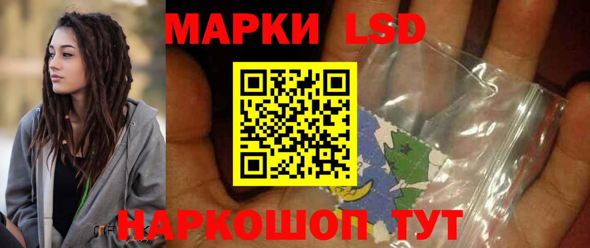 Лсд 25 экстази кислота  LSD-25 экстази ecstasy  LSD-25 экстази  Вход с VPN  Ржев 