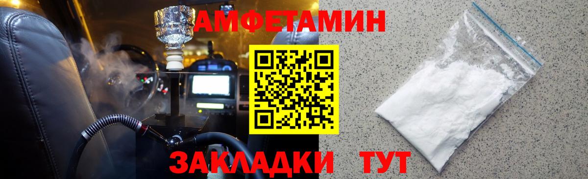 Первитин пудра Ржев