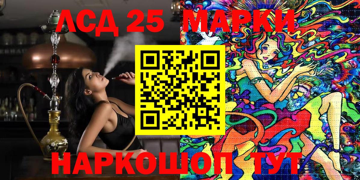 Наркотические марки  Марки 25I-NBOMe 1500мкг  Вход с VPN  Ржев 