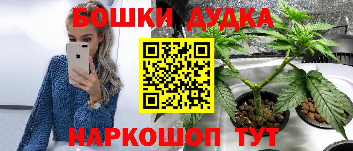 Шишки марихуана MAZAR  Вход с VPN  Ржев  Бошки марихуана тримм  Конопля сатива 